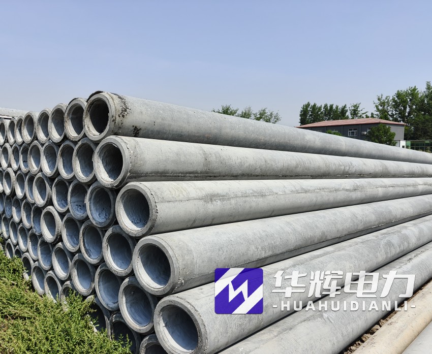 和县12米水泥电线杆